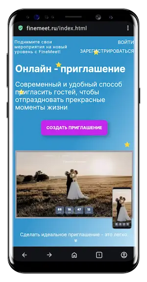 Главная страница