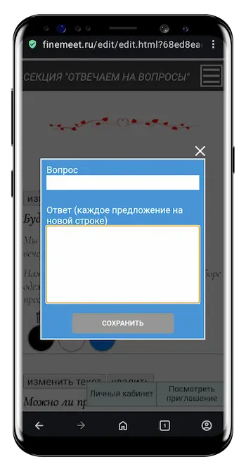 свой вопрос