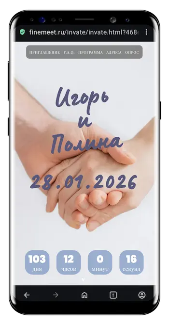 Образец облжоки 2